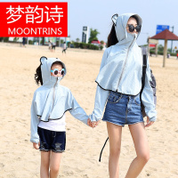 MOONRINS梦韵诗新款防晒披肩女夏季亲子防晒衣丝巾方巾骑车防紫外线户外长袖披巾