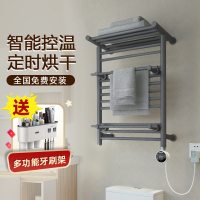松下电热毛巾架深灰家用打孔浴室挂架加热烘干卫生间挂件浴巾置物架DJ-J0368RCG