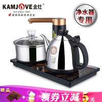 金灶(KAMJOVE) K9自来水净水器版自动上水电热水壶全自动电热茶炉