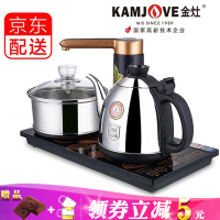 金灶(KAMJOVE)K系列全智能保温电热水壶茶壶304不锈钢自动上水电茶壶煮茶炉茶具套装金灶K9 37*20CM