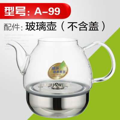 KAMJOVE/ 金灶 A-99 原厂玻璃壶 水壶 配件原装正品茶具配件