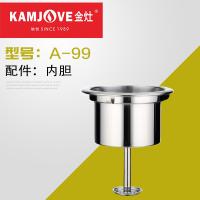 金灶(KAMJOVE) A-99 养生壶煮茶器电热茶壶原厂内胆配件