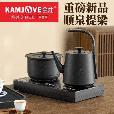 金灶(KAMJOVE)创新手柄自动上水电热茶壶 恒温烧水壶整套茶具套装电茶壶茶具 T8