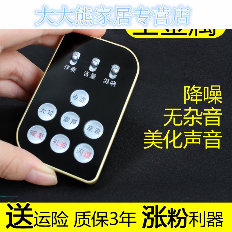 直播设备声卡套装全套手机通用户外快手主播m