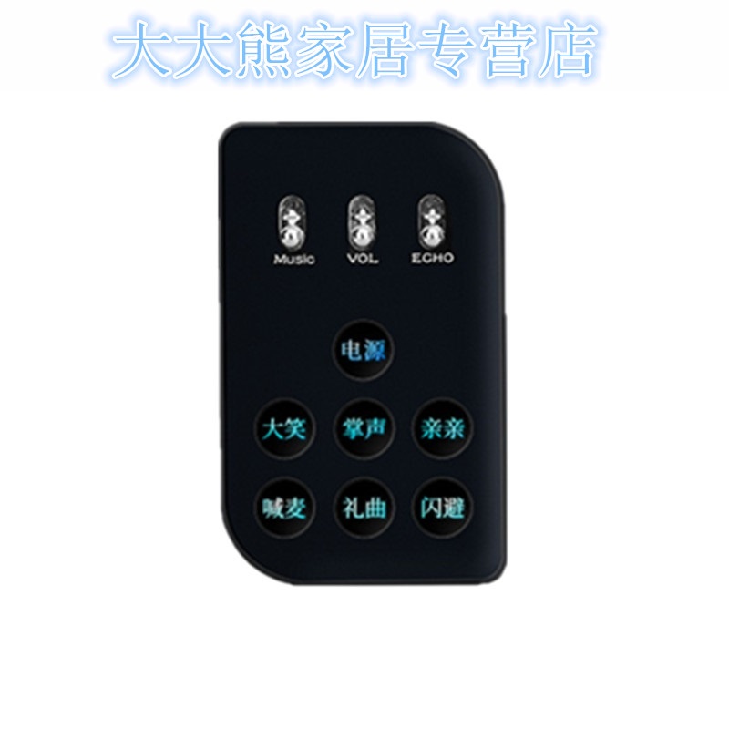 直播设备声卡套装全套手机通用户外快手主播m