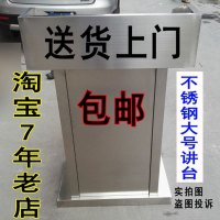 不锈钢讲台 物业保安接待台 咨客台台 来访登记台迎宾台