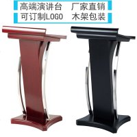 时尚接待台 酒店演讲台 创意迎宾台 高端发言台收银台 咨客台