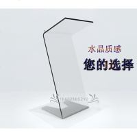时尚透明亚克力演讲台z字形 移动厅讲台发言台签约台