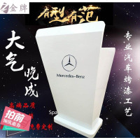 黑白色不锈钢演讲台4s店迎宾台接待台前台新品咨客台新