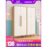 北欧衣柜简约现代经济型组装两实木板式衣柜小户型简易衣橱卧室