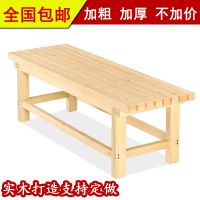 实木长凳木凳长条凳换鞋凳床尾凳浴室凳桑拿凳公园长廊凳休闲凳