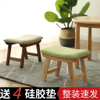 小凳子实木成人布艺时尚客厅创意换鞋凳沙发凳简约现代家用小板凳