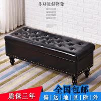 欧式换鞋凳储物凳休息凳沙发凳玄关凳鞋店服装店休息凳试鞋凳长凳
