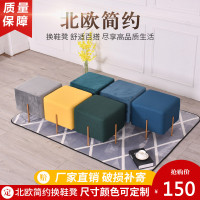 北欧简约创意个性家用口换鞋凳布艺沙发床尾凳服装店长条休息凳