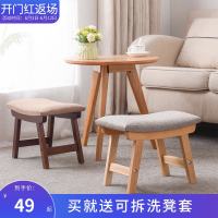 板凳实木换鞋凳脚踏凳家用沙发小凳子木头矮凳茶几木凳墩子脚凳