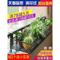 花架阳台挂式悬挂栏杆铁艺花架家用护栏花盆架多肉室内花架多层