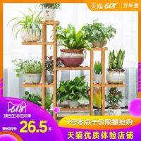 实木花架阳台落地式花盆架多层客厅户外置物架多肉绿萝花架子客厅