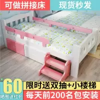 儿童床男孩单人床小床拼接大床带护栏加宽床实木拼接床女孩公主床