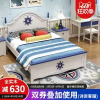 全实木地中海儿童床男孩 单人床女孩公主套房王子高箱储物 宝宝床