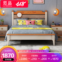 北欧儿童床男孩单人床全实木青少年小孩床1.5M儿童家具女孩公主床