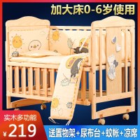 婴儿床实木多功能环保宝宝床摇篮床折叠bb床无漆儿童床拼接大床