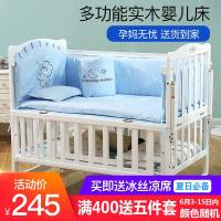 婴儿床实木宝宝摇篮床多功能白色小床新生儿童bb睡床拼接大床童床