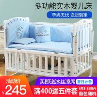 婴儿床实木宝宝摇篮床多功能白色小床新生儿童bb睡床拼接大床童床