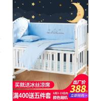 婴儿床白色实木摇篮床新生儿拼接大床多功能bb宝宝小床儿童摇摇床