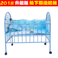 婴儿床铁床儿童宝宝床bb床新生儿铁艺床带蚊帐游戏多功能睡床
