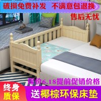 实木儿童床加宽床拼接床大床拼小床边床婴儿男孩女孩公主床带护栏