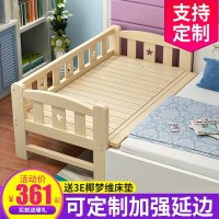 实木儿童床大床拼小床加宽床拼接床边床婴儿床男女孩带护栏可定做
