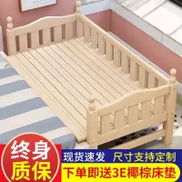 实木儿童床带护栏婴儿小床拼接大床男孩女孩公主单人床加宽床边床