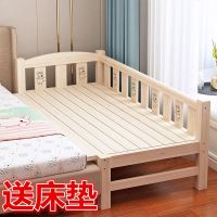 实木儿童床带护栏拼接床加宽床宝宝床婴儿床男孩女孩床组合床边床