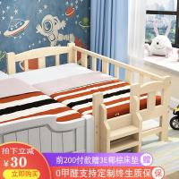实木儿童床带护栏男孩单人床女孩学生床加宽床婴儿床小床拼接大床