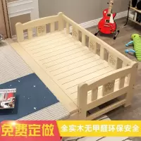 实木儿童床带护栏男孩女孩公主床小孩床边加宽单人婴儿床拼接大床