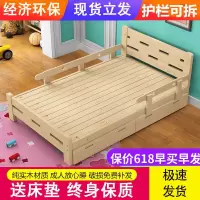 实木儿童床带护栏男孩女孩单人床小户型拼接大床1/1.2/1.5米小孩