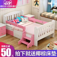 实木儿童床带护栏男孩女孩婴儿床边小床拼接大床宝宝床加宽拼接床