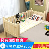 实木儿童床带护栏男孩女孩床松木宝宝床婴儿床拼接床加宽定做