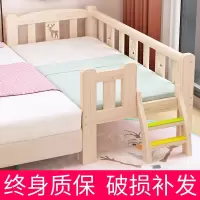 实木儿童床男孩单人床女孩公主床边床加宽小床带护栏婴儿拼接大床