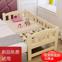 儿童拼接床加宽加长成人男孩宝宝边分床神器女孩婴儿小床实木大床