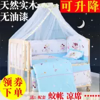 婴儿床实木无漆可升降拼接大床儿童初生宝宝BB摇篮床可推行变书桌