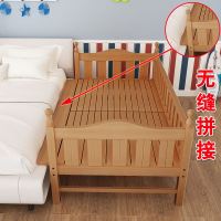 定做全实木榉木儿童床带护栏小床拼接大床加宽床边床婴儿男孩女孩