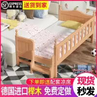 定做实木榉木带护栏床边床男孩小孩单人床婴儿床加宽床拼接儿童床