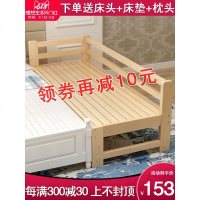 实木儿童床加宽拼接板 成人床加宽铺板床边床单人床拼接床可定制