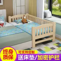 实木儿童床大床拼小床加宽床拼接床边床婴儿床男女孩带护栏可定做