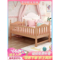 实木儿童床带护栏小床单人床加宽床边神器男孩女孩婴儿床拼接大床