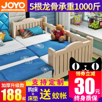 实木儿童床带护栏小床婴儿男孩女孩公主床单人床边床加宽拼接大床