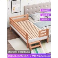 实木儿童床带护栏榉木单人床男孩女孩加宽边床婴儿床小床拼接大床
