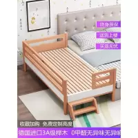 实木儿童床带护栏榉木单人床男孩女孩加宽边床婴儿床小床拼接大床