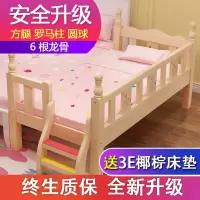 实木儿童床男孩单人床女孩公主婴儿床拼接大床加宽床边小床带护栏
